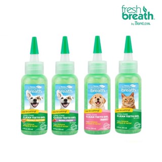 fresh breath Tropiclen Teeth gel เจลกำจัดหินปูนและกลิ่นปากสุนัขและแมว ขนาด 59 ml