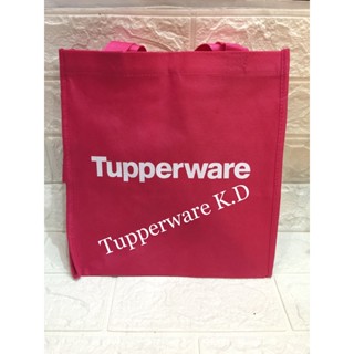 Tupperwareกระเป๋าสีชมพู(1)