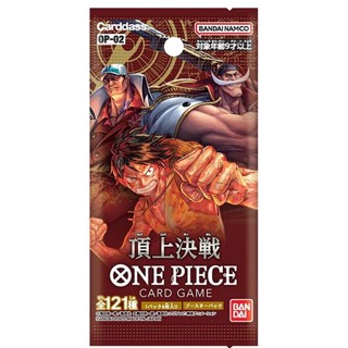 [ใหม่ล่าสุด][One piece card game] ซองสุ่ม การ์ดOne Piece ชุด Paramount War  [OP02]   ลิขสิทธิ์แท้ ภาษาญี่ปุ่น