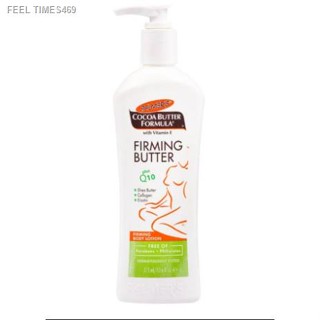 🔥ส่งไวจากไทย🔥Palmer Cocoa Butter Firming Skin Lotion ปาล์มเมอร์ โลชั่นบำรุงผิว กระชับผิว ขนาด 315 ml (12903)