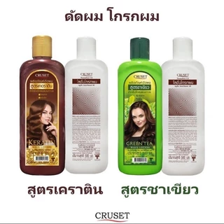 ครูเซ็ท ผลิตภัณฑ์ดัดผม สำหรับดัดผมแบบถาวร สูตรชาเขียว/สูตรเคอราติน Cruset Green Tea/Keratin Wave Lotion 500 ml.