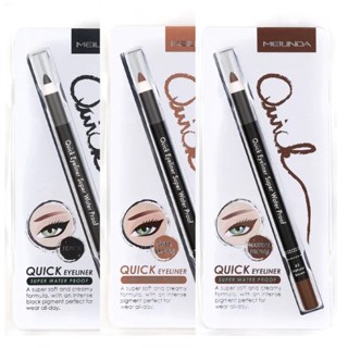 อายไลน์เนอร์ MEILINDA Quick Eyeliner Super Water Proof #MD3033