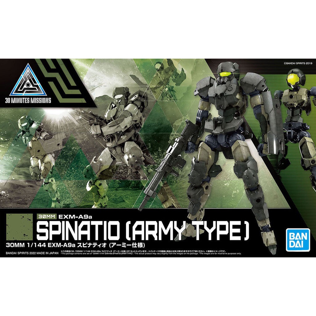 Bandai 30MM 1/144 EXM-A9A SPINATIO (ARMY TYPE) (42) 4573102621757 A6