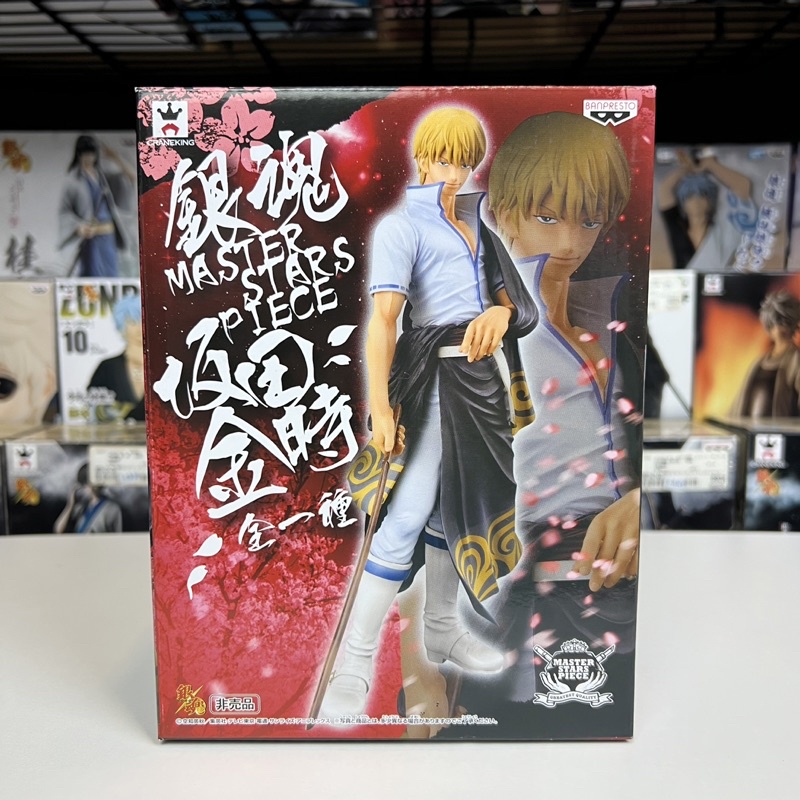 พร้อมส่ง/มือ1/แท้ MSP (Lottery) (กินทามะ) ซากาตะ คินโทกิ [(Gintama) Kintoki Sakata]