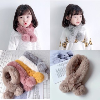 Fur Scarf ผ้าพันคอขนเฟอร์เด็ก 1-7 ขวบ นุ่มฟู น่ารัก🐰