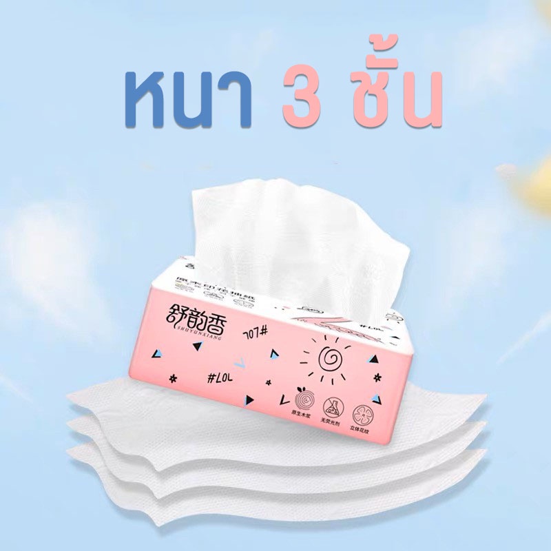 HIBIRI ทิชชู่ 1 แถม 1 กระดาษทิชชู่ 3 ชั้น ทิชชู๋ฟลามิงโก้ผลิตจากเนื้อกระดาษอย่างดี กระดาษชำระ หนา3ชั้น ห่อเล็ก