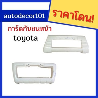 ครอบกันชนหน้า จมูกกันชนหน้า การ์ดกันชนหน้า สำหรับ TOYOTA SPORT CRUISER / SPORTRIDER สปอร์ตไรเดอรื และ สปอร์ตครูซเซอร์