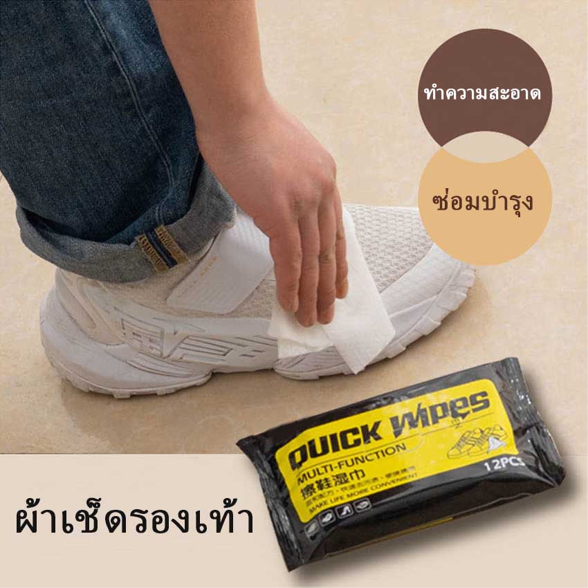 Glanxuan แผ่นเช็ดเคลือบเงารองเท้า ทิชชูเปียกเช็ด ขจัดสิ่งสกปรก เคลือบให้รอเท้าดูเงางาม Shoe wipes