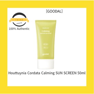 [GOODAL] Houttuynia Cordata Calming SUN SCREEN ครีมกันแดด 50 มล.