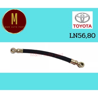 สายตูดไดชาร์จ TOYOTA MTX,LN56,80 เส้นยาว ยี่ห้อ imperial สินค้าคุณภาพ รับประกัน 1 เดือน รหัสสินค้า OT-11