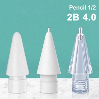 หัวปากกา Stylus Pencil Tip สำหรับ Pencil 1,2 แบบโปร่งใส หัวปากกา จุกปากกา แบบแหลม ปากกาสำหรับไอแพด