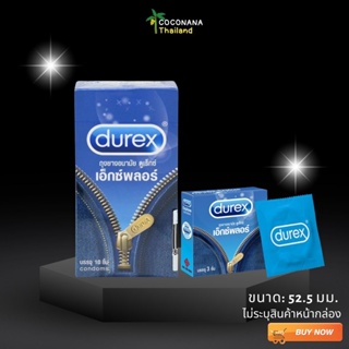 Durex Explore Condom ถุงยางอนามัย ดูเร็กซ์ เอ็กซ์พลอร์ ขนาด 52.5 มม.