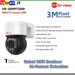 กล้องวงจรปิด Hi-view : ภายนอก ความละเอียด 3 ล้านพิกเซล  รุ่น HP-30MPT30W