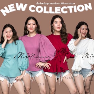 Mirrorsisters NiDa FLUFFY BLOUSE #10625.1 เสื้อแขนพอง เสื้อไปงาน เสื้อใส่ได้ทุกวัน เสื้อทำงานแฟชั่น เสื้อผ้าดี