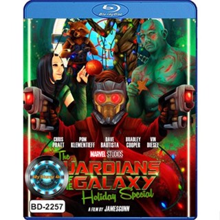 Bluray หนังใหม่ เสียงไทยมาสเตอร์ The Guardians of the Galaxy Holiday Special เดอะการ์เดียนส์ออฟเดอะกาแล็กซี่ฮอลิเดย์สเปเ