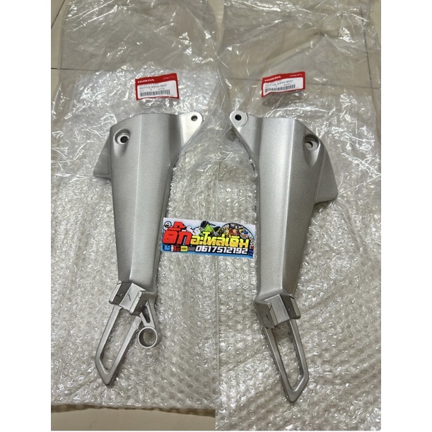 สเตร์พักเท้า เวฟ125Sหัวเถิก/เวฟ125R/เวฟ125i,Sหน้าแหลม🔹แท้ศูนย์ รหัสKPH-900