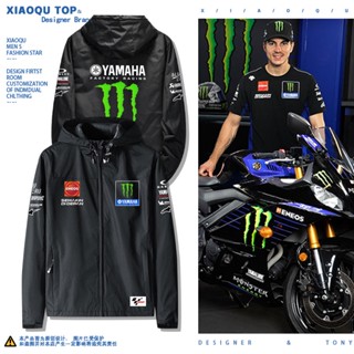 เสื้อแจ็กเก็ตกันแดด มีฮู้ด ทรงหลวม สําหรับขี่รถจักรยานยนต์ Yamaha