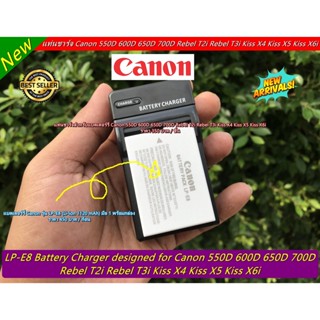 รางชาร์จ แท่นชาร์จ แบตเตอร์รี่ Canon LP-E8 สำหรับกล้อง Canon 550D 600D 650D 700D ราคาถูก