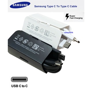 สายชาร์จ ของแท้ SAMSUNG  TYPE  C TO C SUPER FAST S22/S20/N20/N10+/N10LTE A70,A71, A80 A51 A52 A90 Filp1 Filp2 Filp3 สายแ