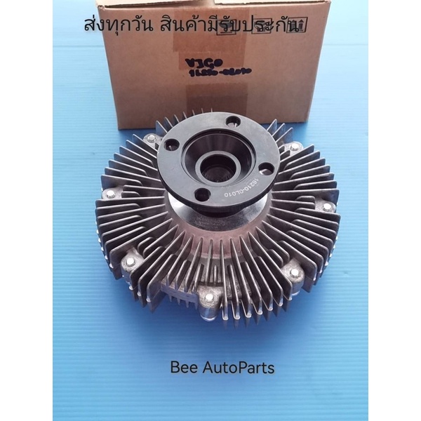 ฟรีปั้ม Toyota Vigo ขาสีดำ แท้ {16210-0L010}