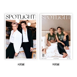 ✅พร้อมส่ง-นิตยสาร SPOTLiGHT聚光 #แจมฟิล์ม