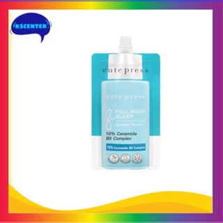 ( 1 ซอง) CUTE PRESS 8 Hr FULL NIGHT SLEEP BOOSTER SERUM  คิวท์เพรส ฟูล ไนท์ สลีป บูสเตอร์  เซรั่ม