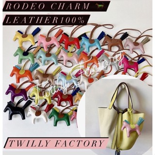 RODEO CHARM พวงกุญแจม้าหนังแท้ พวงกุญแจม้า พวงกุญแจ ม้าห้อยกระเป๋า