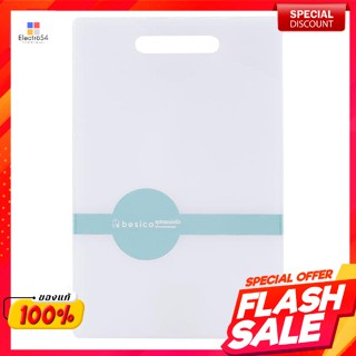 เบสิโค เขียงพลาสติก รุ่น HH-2030 ขนาด 20x30 ซม.Besico Plastic Chopping Board Model HH-2030 Size 20x30 cm.