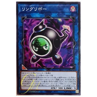 [AC01-JP048] Linguriboh (Common)