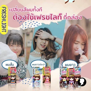 โฟมย้อมผม ชวาร์สคอฟ เฟรชไลท์ โฟมเปลี่ยนสีผม โฟมคัลเลอร์ Schwarzkopf Freshlight Foam Color ตุ๊กตาบลาย แบบโฟม