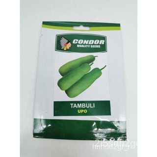 ผลิตภัณฑ์ใหม่ เมล็ดพันธุ์ จุดประเทศไทย ❤UPO TAMBULI SEEDS FOR PLANTING BY CONDORเมล็ดอวบอ้วน 100% รอคอยที่จะให้ คล/ขา ZK