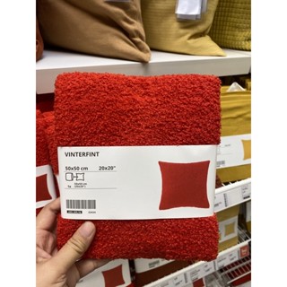 🌲 ปลอกหมอนอิง สีขาว สีแดง สีเขียวเข้ม ขนาด 50*50 ซม. By IKEA