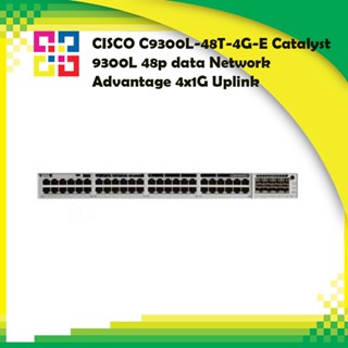 CISCO C9300L-48T-4G-E Catalyst 9300L 48p data Network Advantage 4x1G Uplink