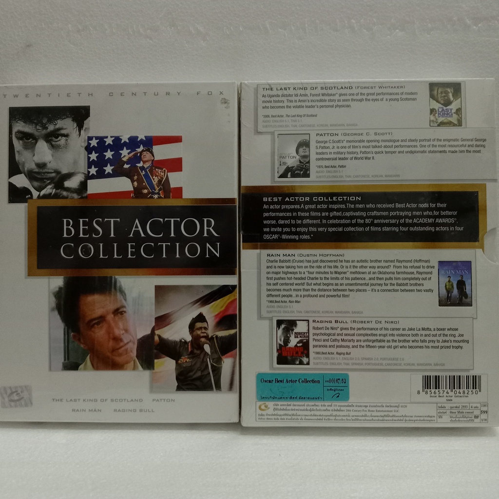 Media Play Oscar Best Actor Collection (Last King Of Scotland/ Patton/ Rain Man/ Raging Bull) (DVD) 