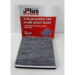 กรองแอร์ ไส้กรองแอร์ คาร์บอน(CARBON) TOYOTA/ISUZU