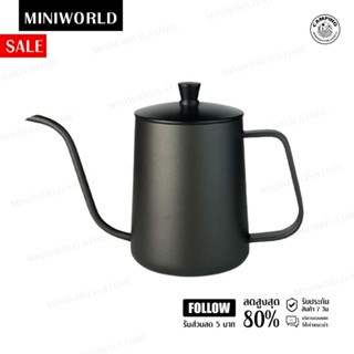 ดริปเปอร์ กาดริปกาแฟ พร้อมฝา สีเงิน/สีดำ 600ml/350ml Stainless Pour-over Coffee Drip Pot อุปกรณ์ชงกาแฟ อุปกรณไปแคมป์