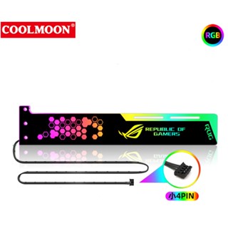 แผ่นค้ำ การ์ดจอ เคส RGB VGA ROG สายไฟเลี้ยง 4PIN เพื่อรองรับการ์ดจอที่มีน้ำหนักมาก สินค้าใหม่ ประกันไทย CPU2DAY