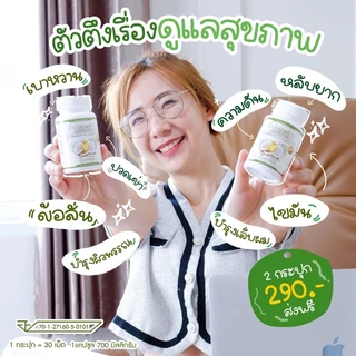 น้ำมันมะพร้าวสกัดเย็นคุณพลอย ออแกนิค100%