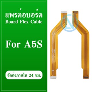 Board Flex Cable แพรต่อบอร์ดโทรศัพท์ [Board-Cable] OPPO A5S