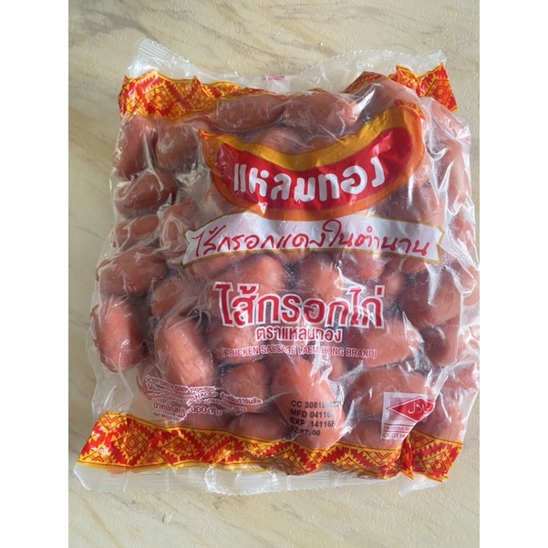 ไส้กรอกไก่ ตรา แหลมทอง/ น้ำหนัก 1,000 กรัม (1 กิโลกรัม) มีเครื่องหมาย ฮาลาล