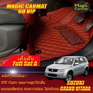 Suzuki Grand Vitara 2008-2012 Full Set A (เต็มคันรวมถาดท้ายรถ A) พรมรถยนต์ Grand Vitara Grand JLX พรม6D VIP Magic Carmat