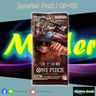 Booster Pack l Romance Dawn One Piece OP-02