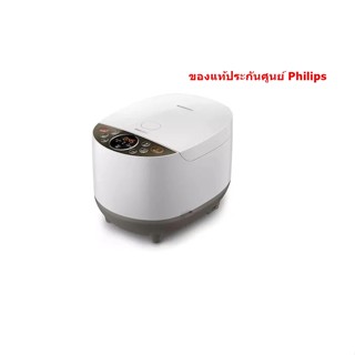 Philips หม้อหุงข้าวดิจิตอล รุ่น HD4515 (790 วัตต์, 1.8 ลิตร, HD4515/37) ประกันศูนย์ 2ปี