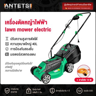 ANTETSI รถเข็นตัดหญ้าไฟฟ้า เครื่องตัดหญ้าแบบมือผลัก ชาร์จไฟได้มัลติฟังก์ชั่น