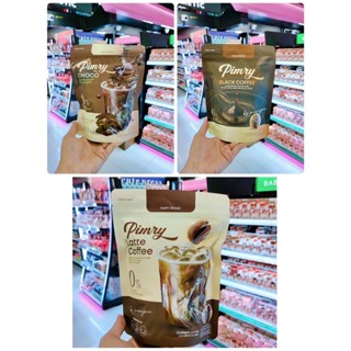 พิมรี่ Pimryกาแฟ / โกโก้ /ลาเต้ สูตรใหม่ พิมรี่ Pimry