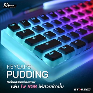 RK Pudding Keycap คีย์แคปพุดดิ้ง [G7_159] Keycaps ปุ่มคีย์บอร์ด ปุ่มคีย์บอร์ดน่ารัก แป้นคีย์บอร์ด คีย์แคปสวย คีย์แคปขนม