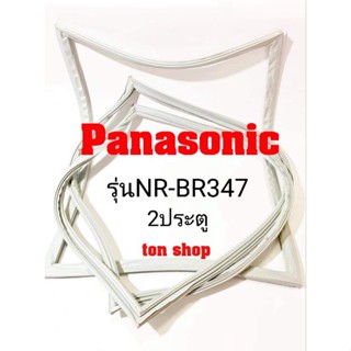 ขอบยางตู้เย็น Panasonic 2ประตู รุ่นNR-BR347