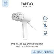 PANDO Handheld Garment Steamer เตารีดไอน้ำแบบพกพาได้  รับประกัน 1 ปี