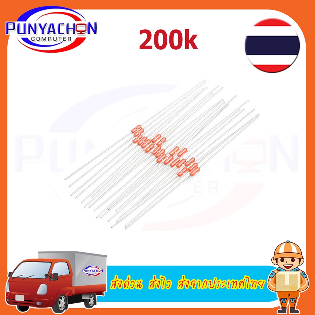 เซนเซอร์วัดอุณหภูมิอุณหภูมิ NTC MF 58 3950 B 2K 10K 50K 100K 200K Ohm 5% (5ชิ้น/ชุด) ส่งด่วน ส่งไว ส่งจากประเทศไทย ราคาถูก Shopee Lazada