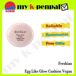 [Freshian] Vegan Egg Like Glow Cushion 1ea / ส่งจากเกาหลี